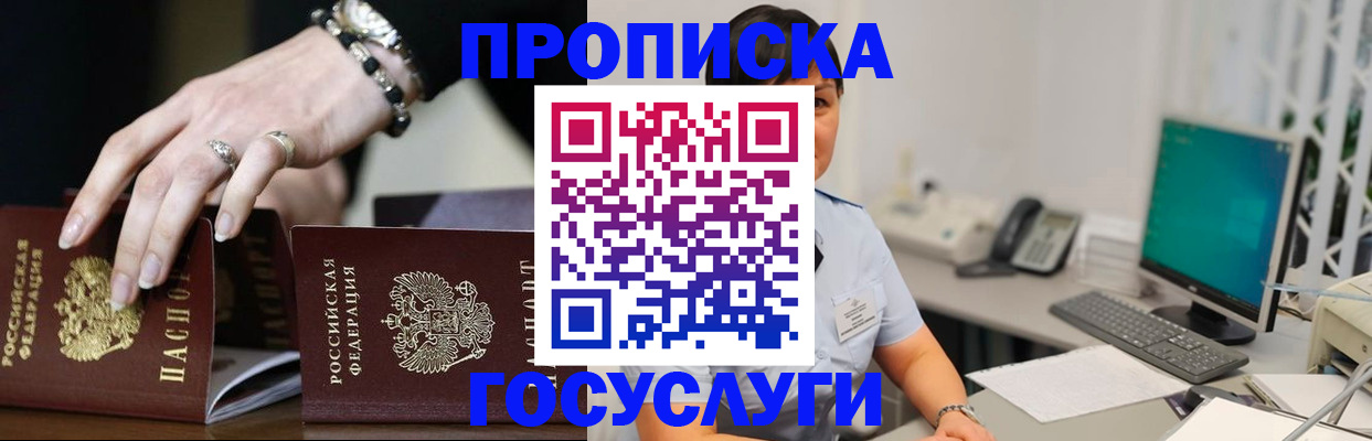 найти адрес прописки в Новоульяновске